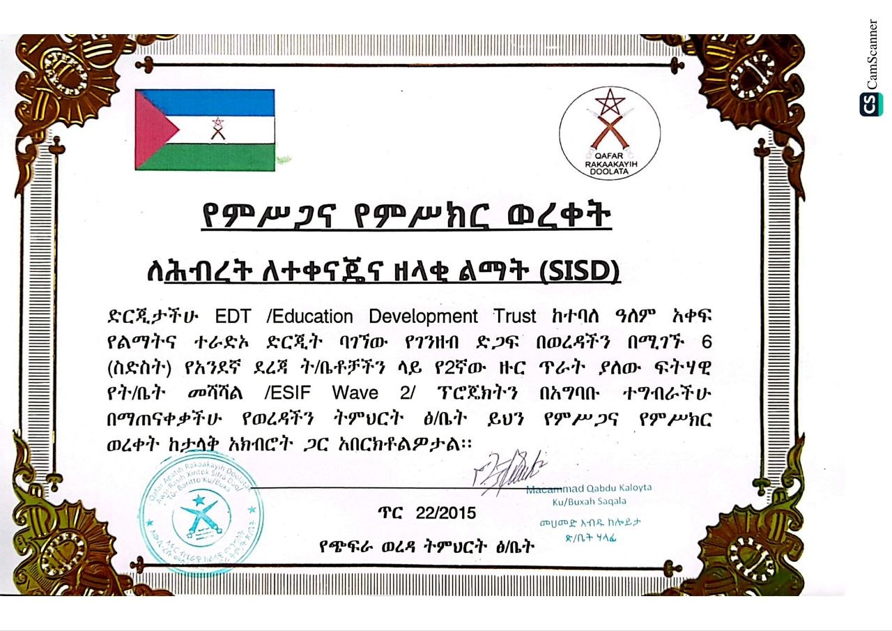 Accreditation certificate