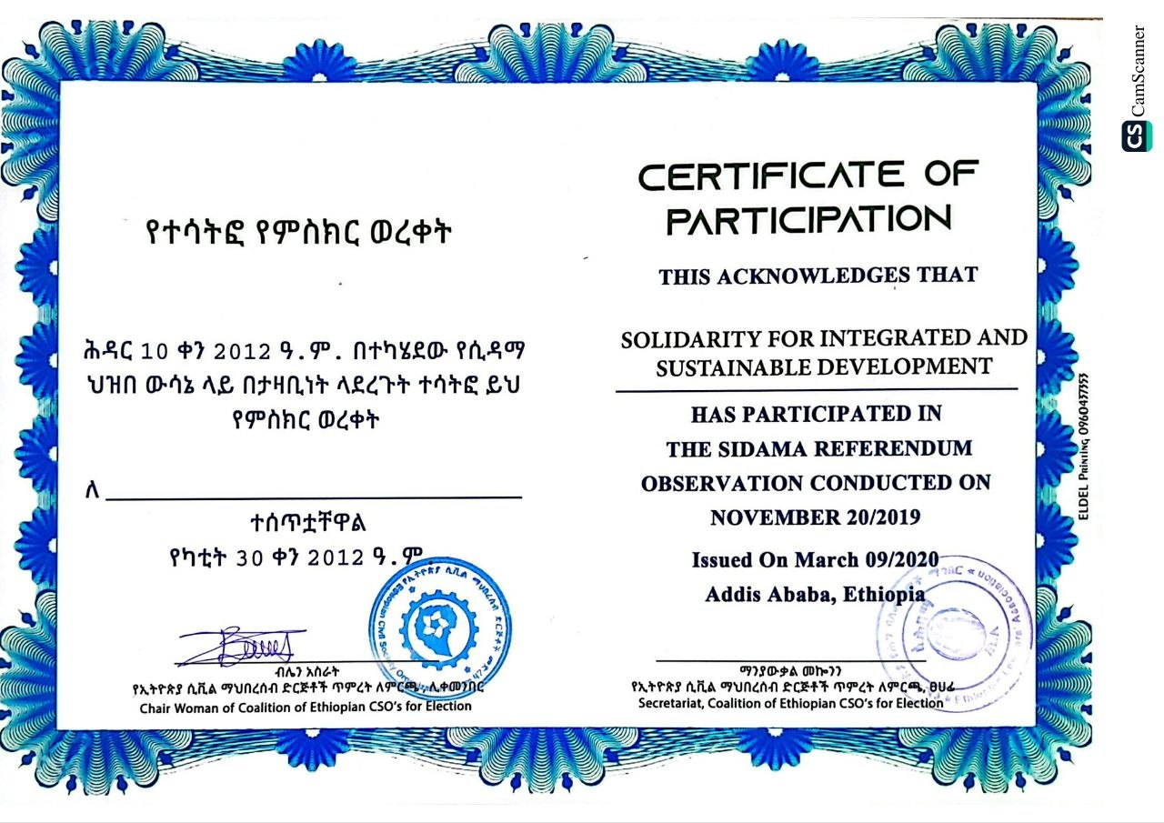 Partnership certificate